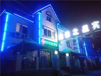 Longtai Star Hotel 青岛 外观 照片